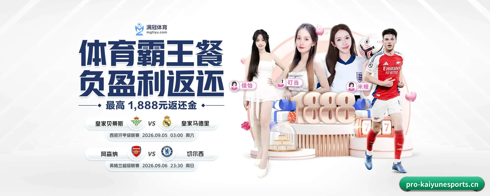 五个功能进入处,赛历查询路径更短